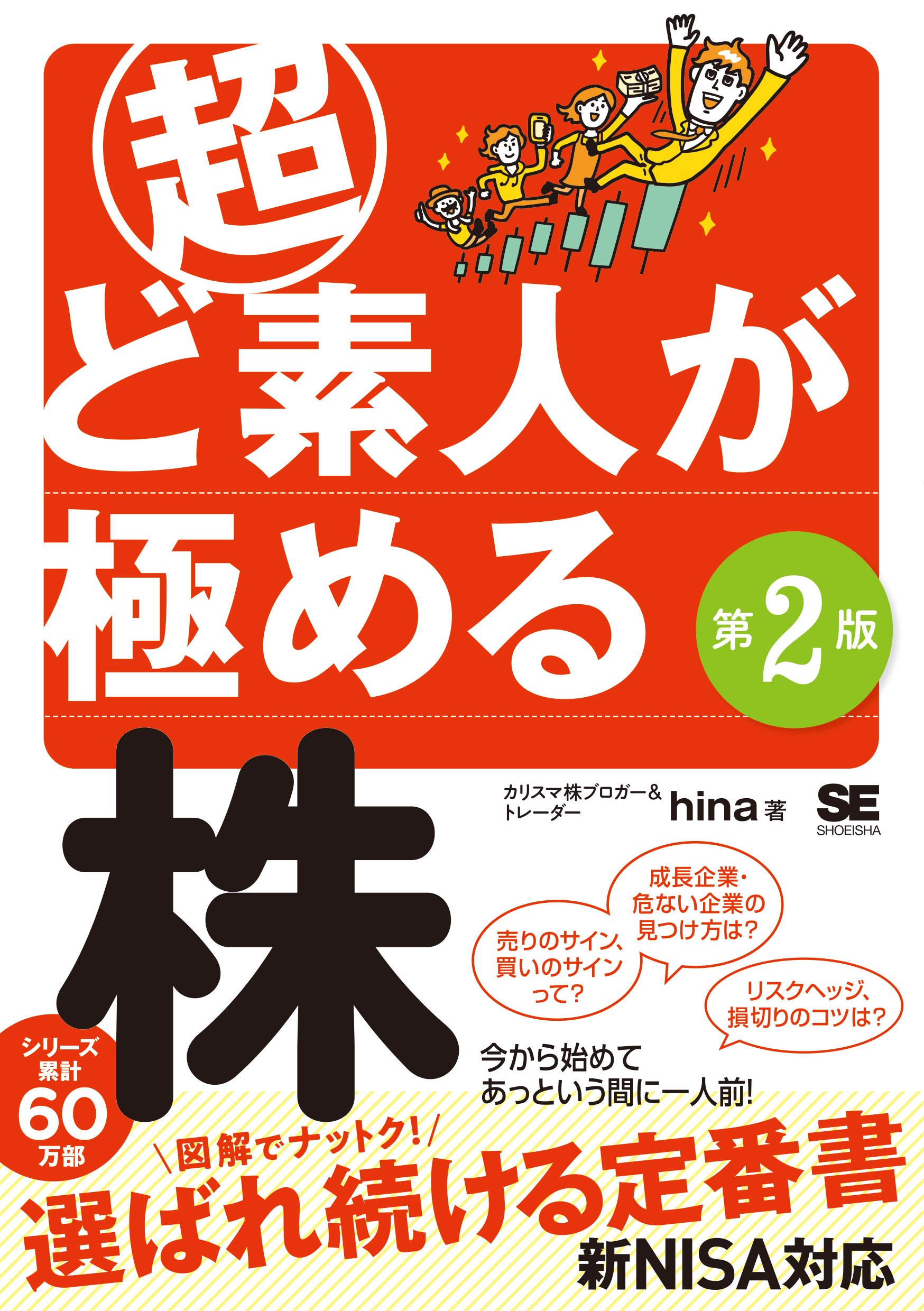まとめ買い】単品購入も可能 ビジネス・経済 投資書籍セット 今さら