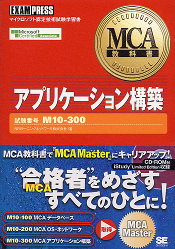 Ｏｕｔｌｏｏｋ　Ｖｅｒｓｉｏｎ　２００２ 一般試験/翔泳社/ＮＲＩラーニングネットワーク株式会社