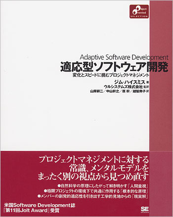 効果的なユースケース図の書き方 ユースケース実践ガイド